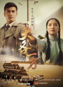 性爱游戏100天